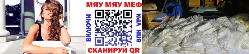 Наркошоп купить Каннабис  Мефедрон  Кокаин  ГАШИШ  Нолинск