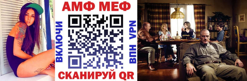 Купить где  Нолинск  Амфетамин Premium 