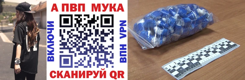 Купить  Нолинск  Alfa_PVP Соль 