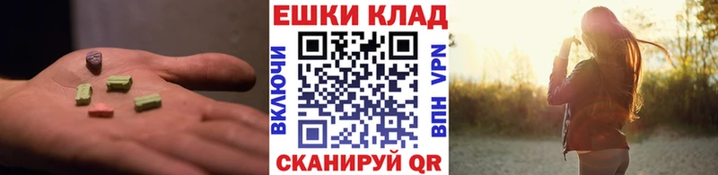 Экстази DUBAI  Купить закладки  Нолинск 