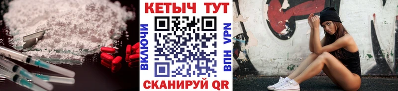 Купить где  Нолинск  Кетамин VHQ 
