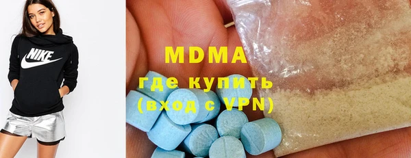 Альфа ПВП Гусиноозёрск