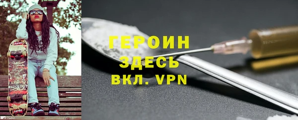 марихуана Гусь-Хрустальный