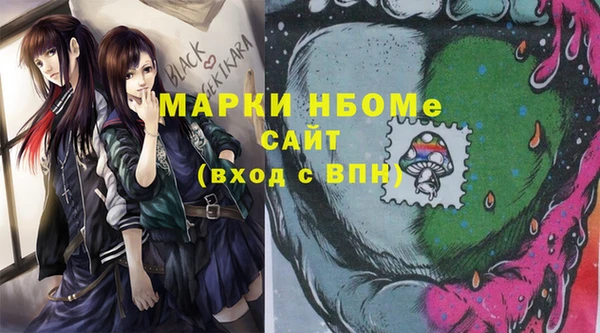 винт Гусев