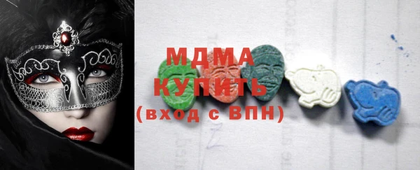 марихуана Гусь-Хрустальный