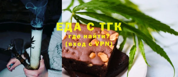 марихуана Гусь-Хрустальный