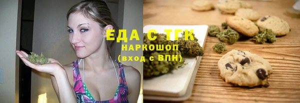 марихуана Гусь-Хрустальный