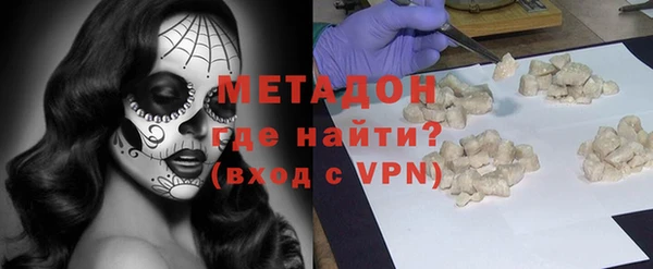 Альфа ПВП Гусиноозёрск