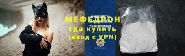 Альфа ПВП Гусиноозёрск