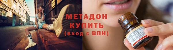 Альфа ПВП Гусиноозёрск
