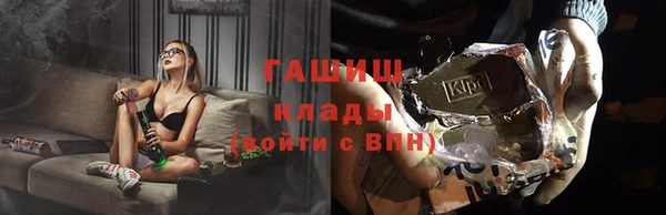 марихуана Гусь-Хрустальный