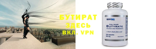 Альфа ПВП Гусиноозёрск