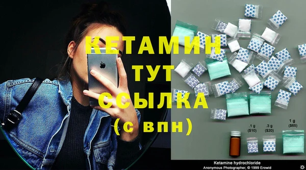 Альфа ПВП Гусиноозёрск