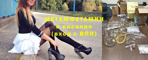 Альфа ПВП Гусиноозёрск