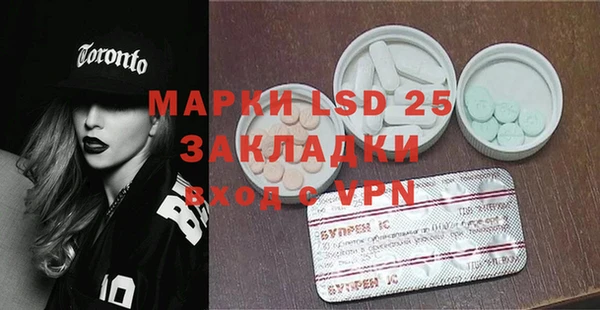 Альфа ПВП Гусиноозёрск