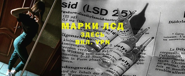 Альфа ПВП Гусиноозёрск