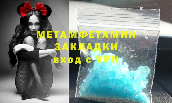Альфа ПВП Гусиноозёрск