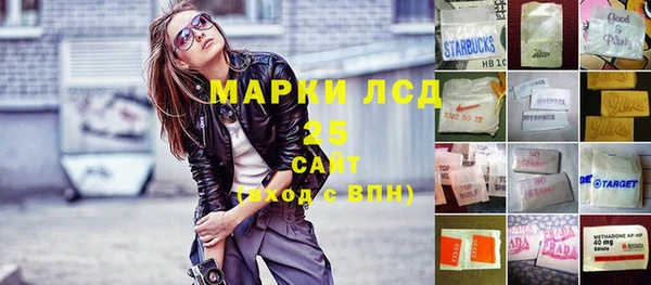 марихуана Гусь-Хрустальный