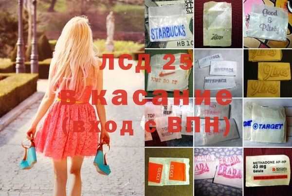 Альфа ПВП Гусиноозёрск