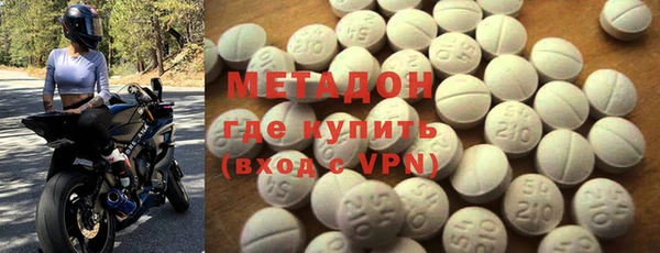 марихуана Гусь-Хрустальный
