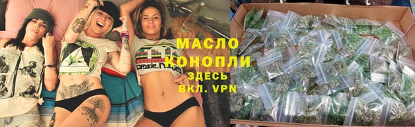 Альфа ПВП Гусиноозёрск