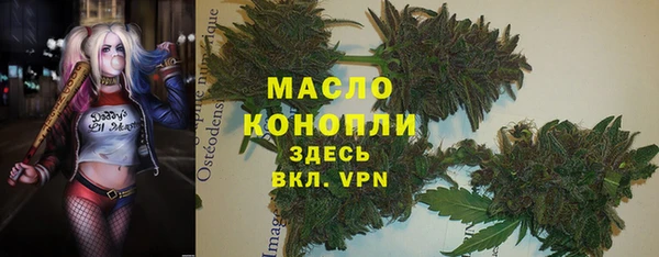 марихуана Гусь-Хрустальный