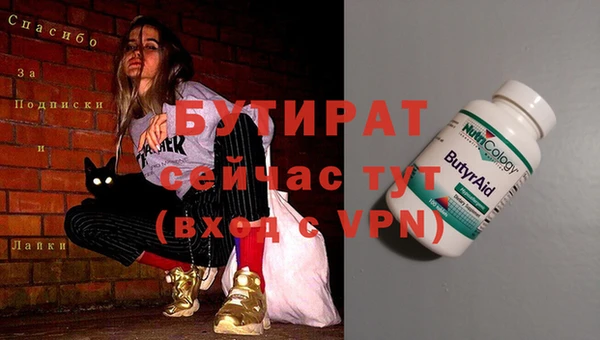 марихуана Гусь-Хрустальный