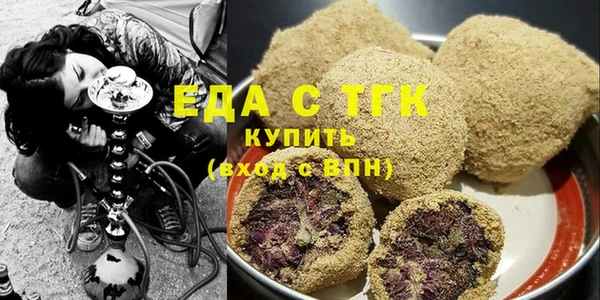 Альфа ПВП Гусиноозёрск