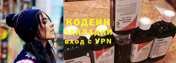 Альфа ПВП Гусиноозёрск