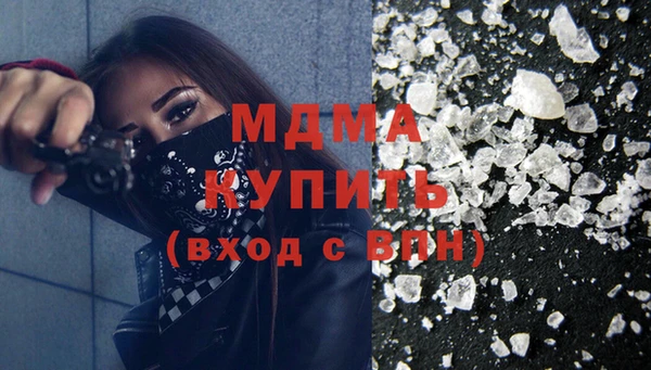 Альфа ПВП Гусиноозёрск