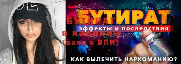 марихуана Гусь-Хрустальный
