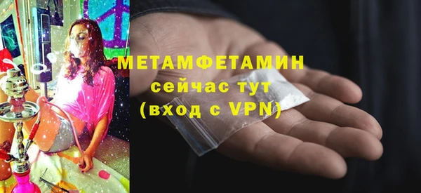 марихуана Гусь-Хрустальный