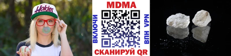 МДМА Molly  Купить  Нолинск 