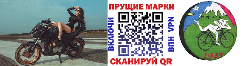 Купить  Нолинск  Наркотические марки 1,8мг 