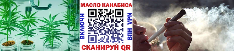 ТГК вейп с тгк  Купить где  Нолинск 