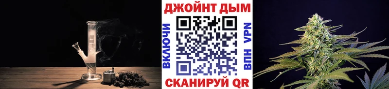 МАРИХУАНА индика  Купить где  Нолинск 